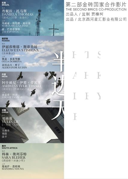 西南复临大学学历学位认证